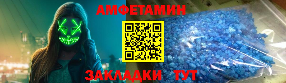 Amphetamine Premium Дедовск