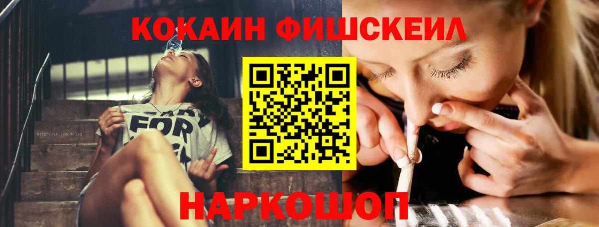 Cocaine Боливия Дедовск