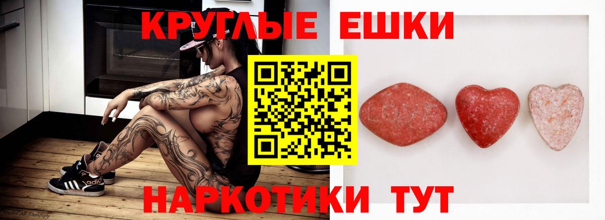 Дедовск  Экстази Punisher  Вход с VPN 