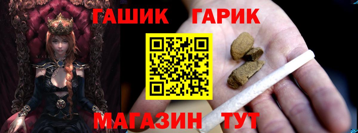 ГАШИШ  Вход с VPN  ГАШ гарик  Дедовск  ГАШИШ AMNESIA HAZE 