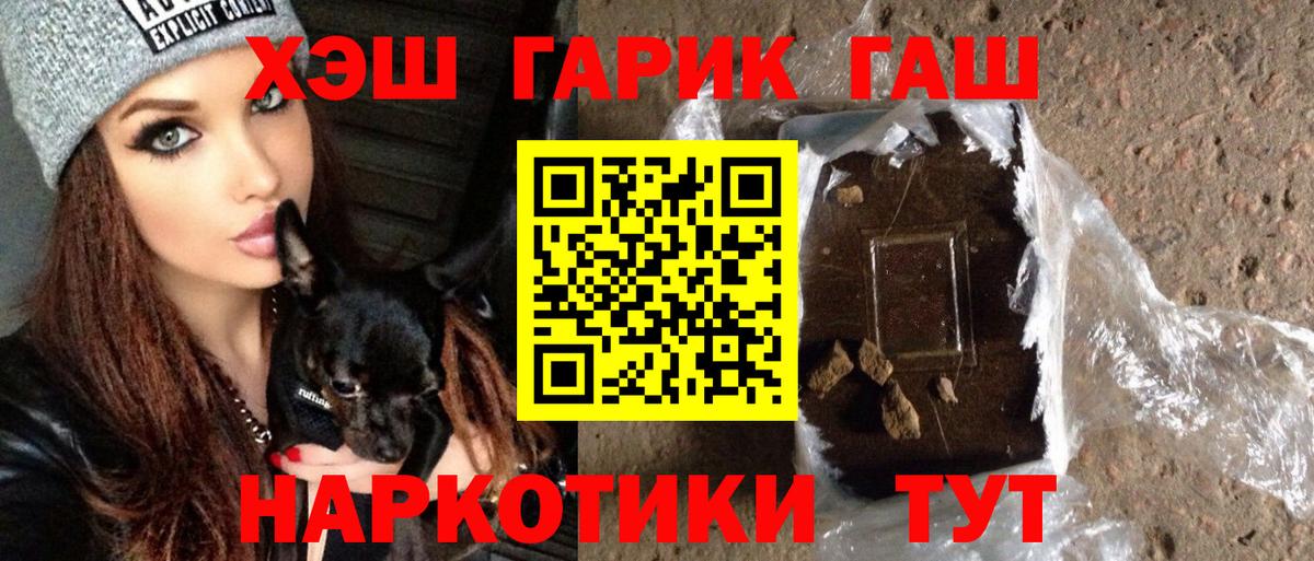 ГАШ убойный Дедовск