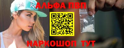 apvp Моздок