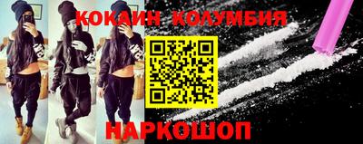 гашишное масло Нальчик