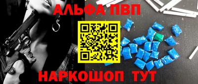 мефедрон мука Можайск