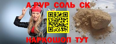 мефедрон мука Можайск