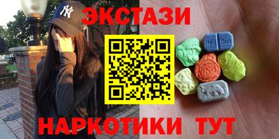 мефедрон мука Можайск