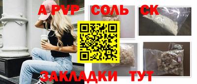 метадон Можга