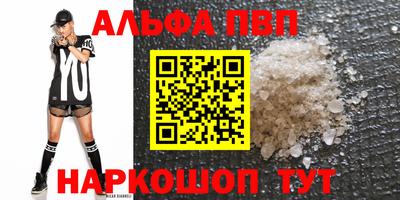 мефедрон мука Можайск