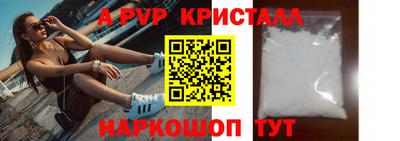 скорость mdpv Наро-Фоминск