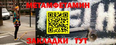 метадон Можга