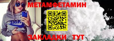 метадон Можга