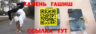 мефедрон мука Можайск