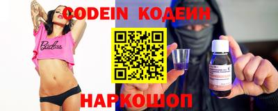 гашишное масло Нальчик