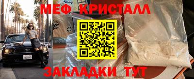 гашишное масло Нальчик