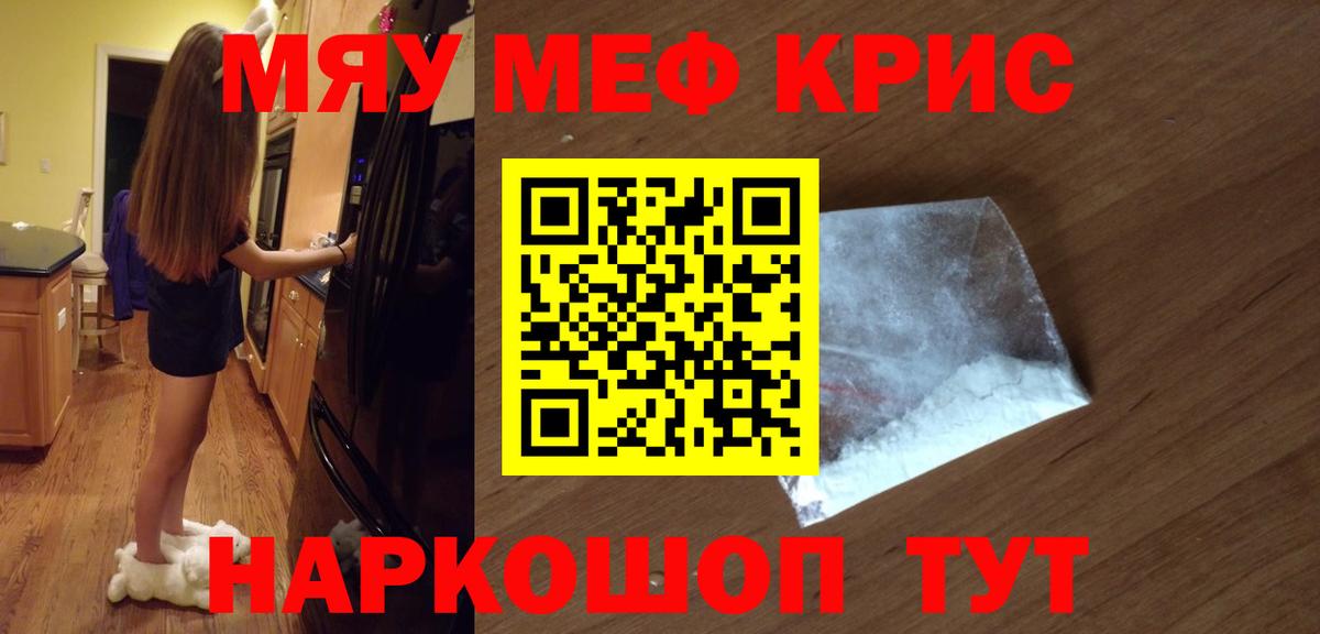 МЕФ  Дедовск