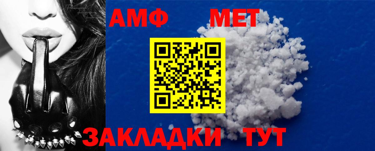 Дедовск  МЕТАМФЕТАМИН винт  Вход с VPN  МЕТАМФЕТАМИН винт 