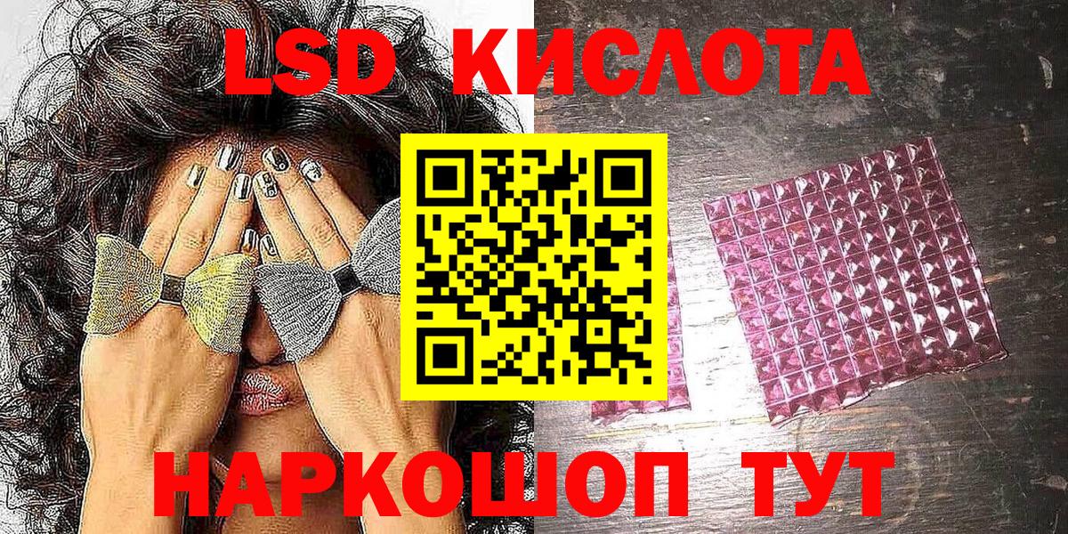 Марки N-bome 1,5мг  Наркотические марки  Дедовск  Вход с VPN 